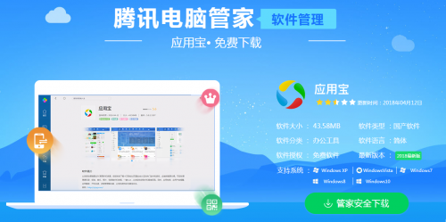Fulao2官方网下载安装与使用全攻略：安全便捷获取正版应用，轻松解决安装问题