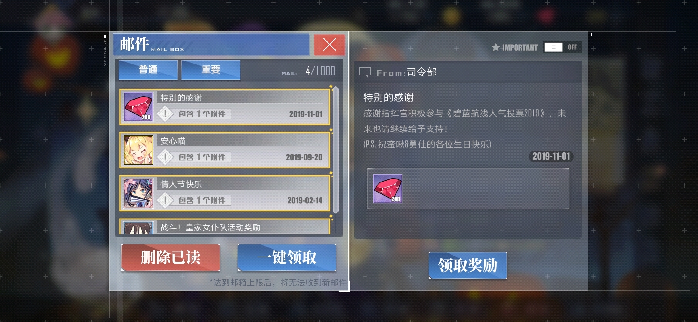 格罗姆之血高效采集与炼金应用全攻略：轻松赚钱提升游戏体验