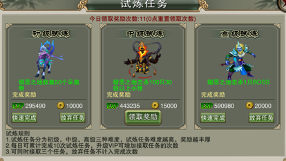 神兵传奇新手攻略：快速上手职业选择、技能搭配与副本通关技巧