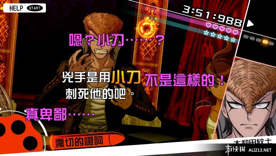 弹丸论破游戏：揭秘生存推理的极致乐趣与绝望希望交织的世界