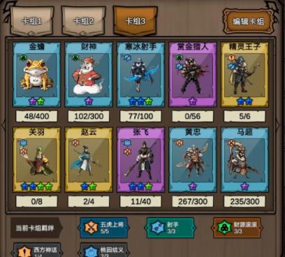 推箱子游戏攻略大全：从新手入门到高手进阶，轻松通关不卡关