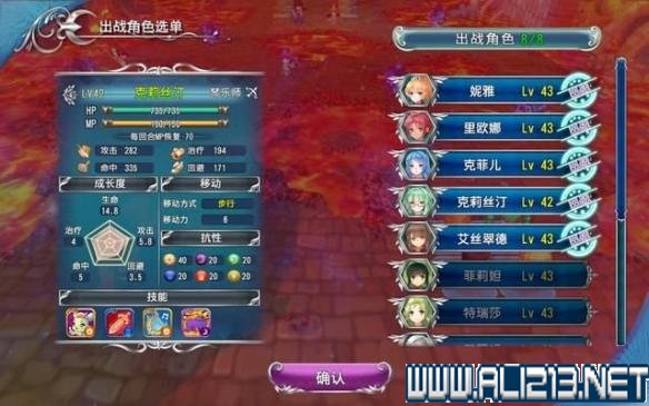 天使帝国3攻略秘籍：轻松解锁隐藏角色与高效通关技巧，重温经典策略乐趣