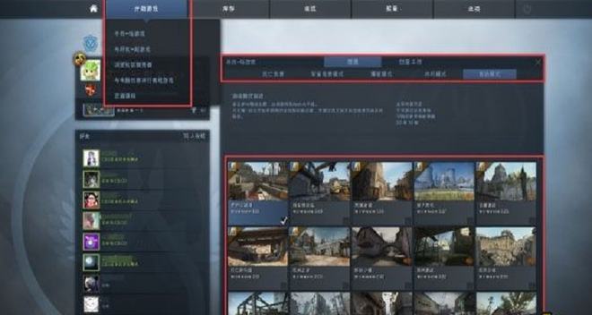 CSGO国际服启动项优化指南：轻松提升游戏性能与体验