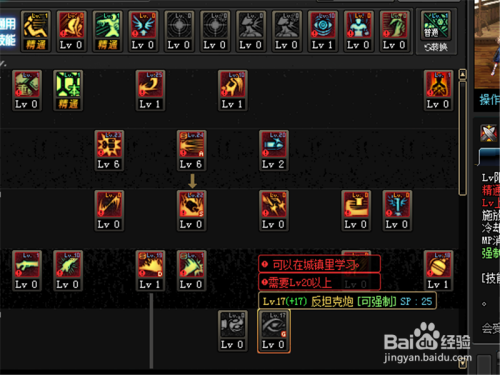 女大枪职业攻略：从技能加点、装备搭配到实战技巧，轻松掌握远程火力压制