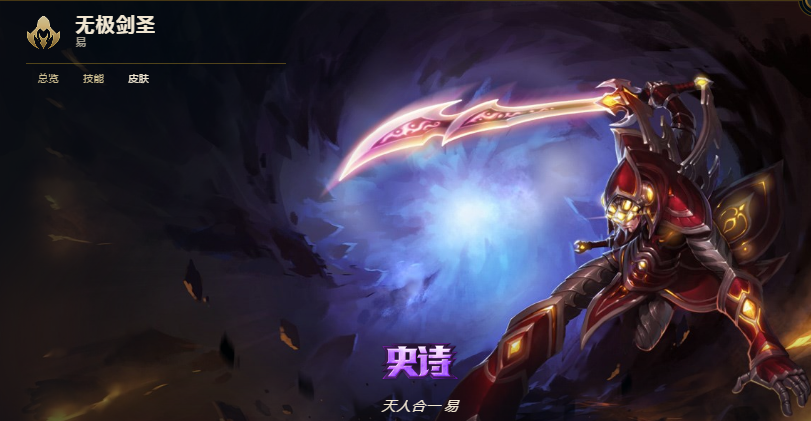 LOL背景故事完整解析：从世界起源到英雄成长，轻松掌握符文之地完整时间线