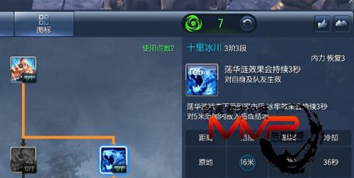 寒冬飞龙攻略：从入门到精通，轻松掌握远程辅助技巧与装备选择