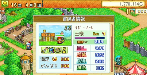 冒险迷宫村攻略大全：轻松上手快速通关，告别卡关烦恼