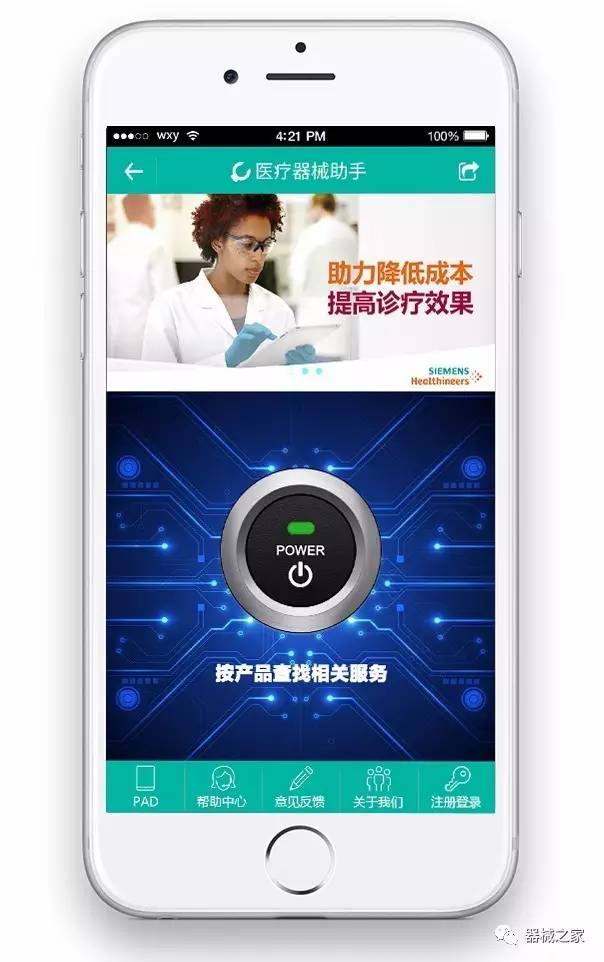 计划通：告别生活混乱，轻松实现高效时间管理的智能助手