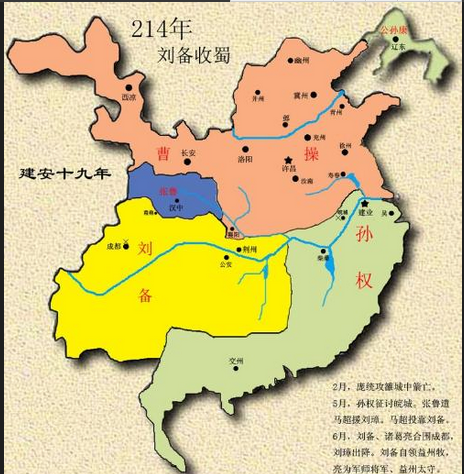 三国鼎立地图全解析：轻松看懂魏蜀吴千年疆域格局与战略智慧