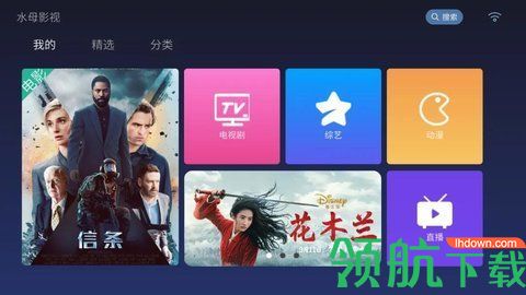 飞鸟电影网：随时随地随心看，海量高清电影免广告烦恼