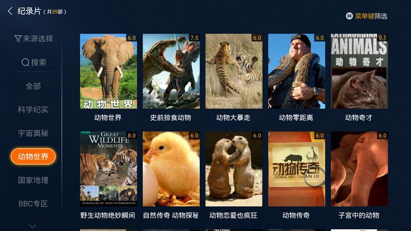 飞鸟电影网：随时随地随心看，海量高清电影免广告烦恼