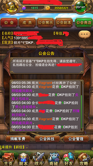 游戏资源,打造卓越游戏体验的基石 游戏资源,打造卓越游戏体验的基石