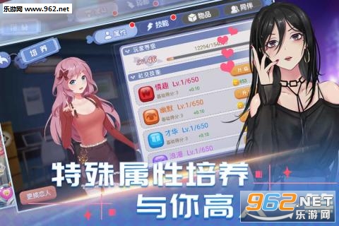 游戏养成,打造你的虚拟与现实双赢人生 游戏养成,打造你的虚拟与现实双赢人生