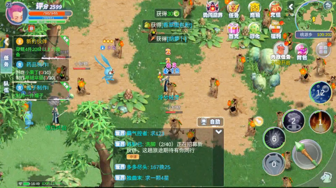 探索奇幻世界,回合制网游的魅力与影响 探索奇幻世界,回合制网游的魅力与影响