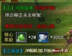 主线任务攻略,如何高效完成你的生活大项目 主线任务攻略,如何高效完成你的生活大项目