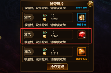 钻石获取攻略,从宝石迷城到个人理财的智慧 钻石获取攻略,从宝石迷城到个人理财的智慧