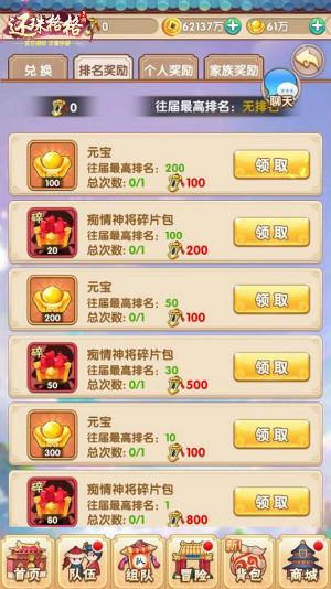 资源获取攻略,解锁你成功的金钥匙 资源获取攻略,解锁你成功的金钥匙