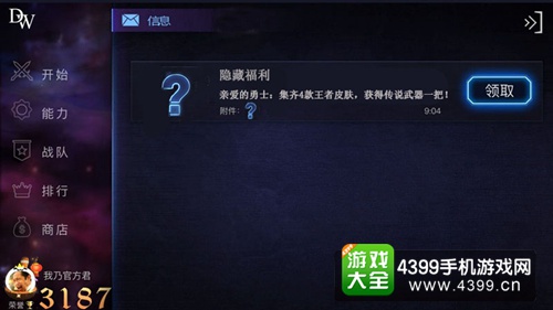 游戏隐藏技巧,解锁游戏新境界的秘密武器 游戏隐藏技巧,解锁游戏新境界的秘密武器
