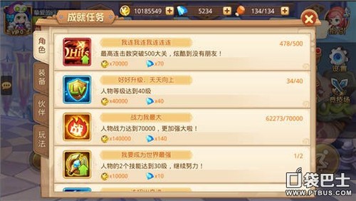 成就完成攻略,解锁人生巅峰的秘诀 成就完成攻略,解锁人生巅峰的秘诀