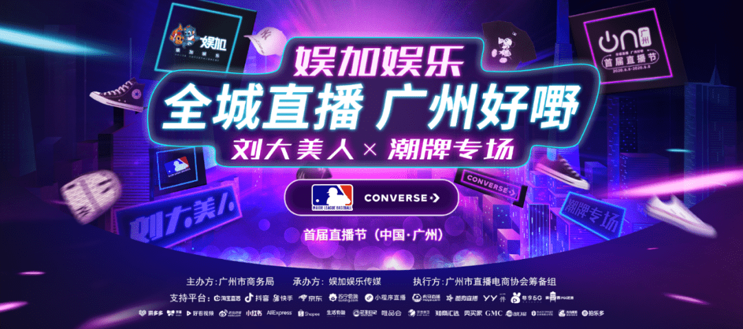 游戏直播,重塑娱乐体验的数字舞台 游戏直播,重塑娱乐体验的数字舞台