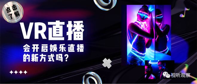 游戏直播,重塑娱乐体验的数字舞台 游戏直播,重塑娱乐体验的数字舞台